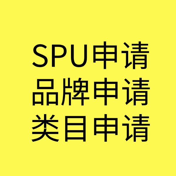 那曲类目新增